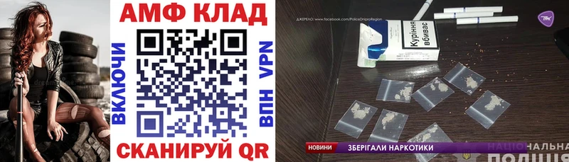 АМФЕТАМИН Premium  Буинск 