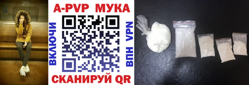 Alpha PVP VHQ  наркошоп  Буинск 