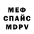 МЕТАДОН кристалл Kali Alef