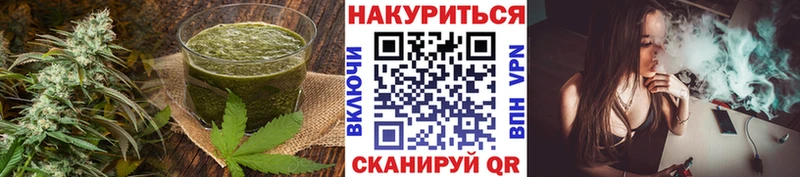 купить  цена  Буинск  Печенье с ТГК конопля 