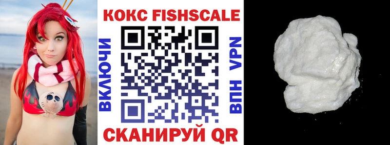 купить закладку  Буинск  Cocaine VHQ 