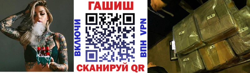 купить наркотик Буинск kraken маркетплейс ГАШИШ AMNESIA HAZE