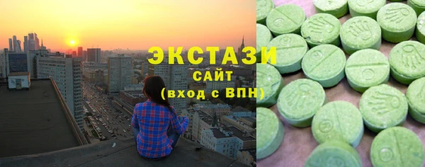 кокаин премиум Балахна