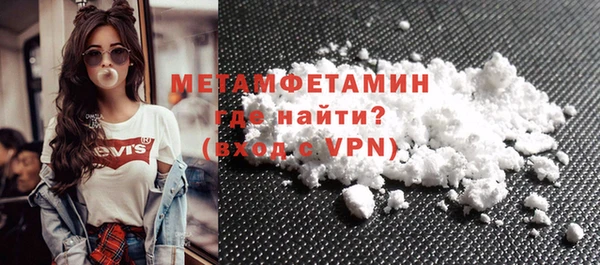 мефедрон VHQ Баксан