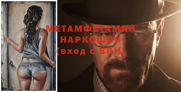 mdpv Балабаново