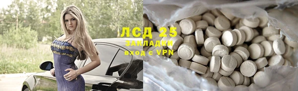 мефедрон VHQ Баксан
