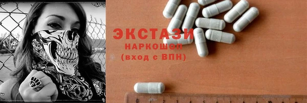 mdpv Балабаново