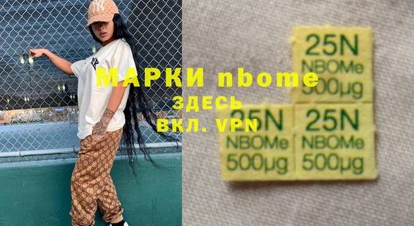 кокаин премиум Балахна