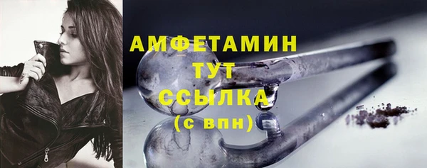 мефедрон VHQ Баксан