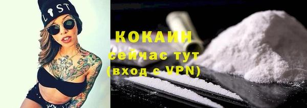 мефедрон VHQ Баксан