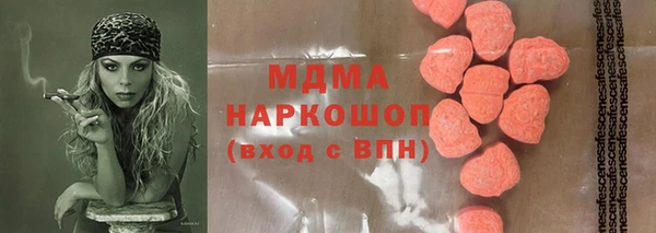 мефедрон VHQ Баксан