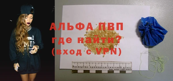 mdpv Балабаново