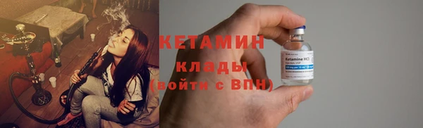 кокаин премиум Балахна
