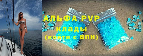 кокаин премиум Балахна