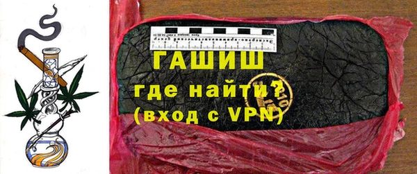 кокаин премиум Балахна