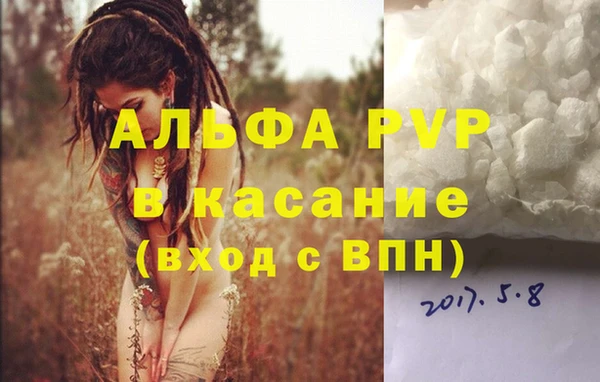 кокаин премиум Балахна