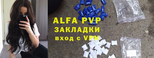 кокаин премиум Балахна