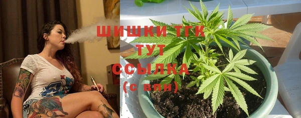кокаин премиум Балахна