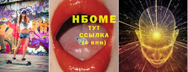 кокаин премиум Балахна