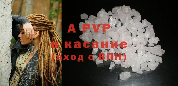 mdpv Балабаново