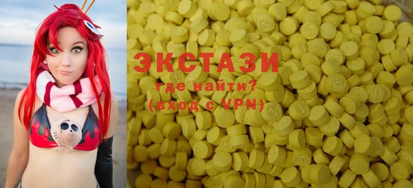 мефедрон VHQ Баксан