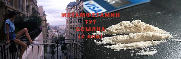кокаин премиум Балахна