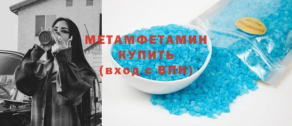 кокаин премиум Балахна