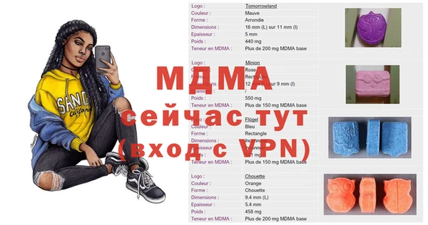 мефедрон VHQ Баксан