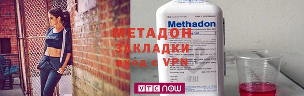 мефедрон VHQ Баксан