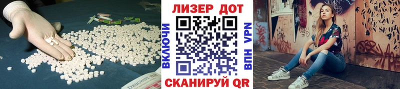 LSD-25 экстази ecstasy  Буинск 