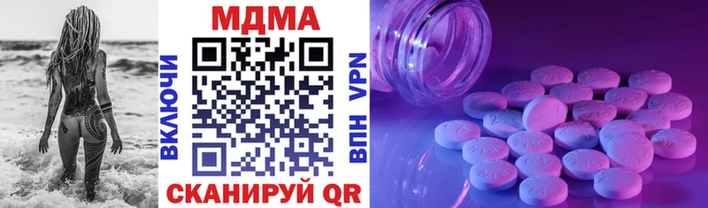 дарк нет состав  Буинск  МДМА crystal 