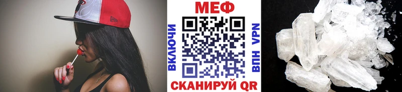 нарко площадка формула  блэк спрут вход  Буинск  цены наркотик  Мефедрон mephedrone 