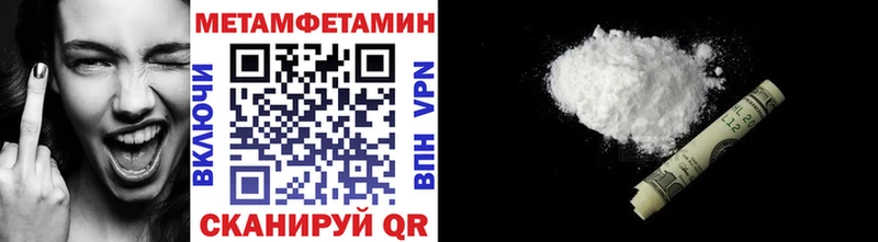 МЕТАМФЕТАМИН кристалл  Буинск 