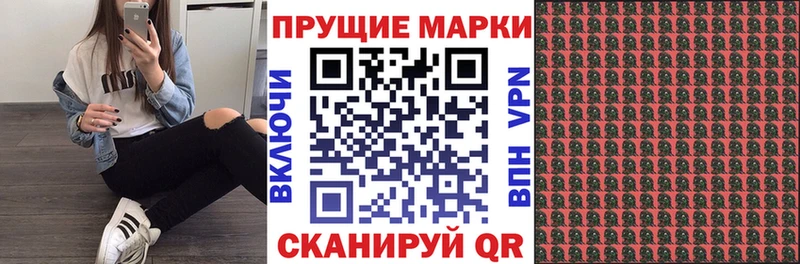 blacksprut ONION  Буинск  Марки N-bome 1,8мг  купить наркоту 