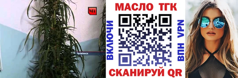 ТГК Wax как найти Буинск