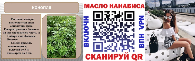 Дистиллят ТГК THC oil Буинск